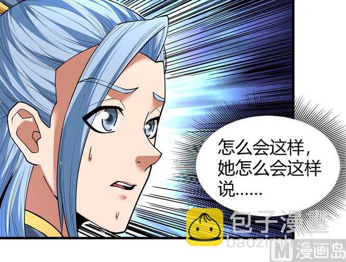 第183话 冷漠的心（2）11