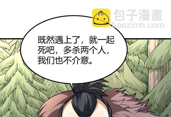 第183话 冷漠的心（2）25