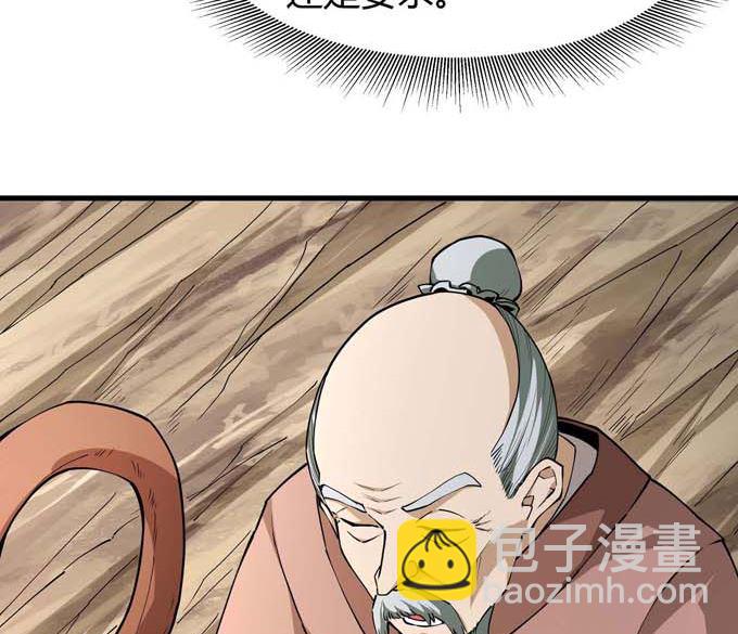 第183话 冷漠的心（2）29