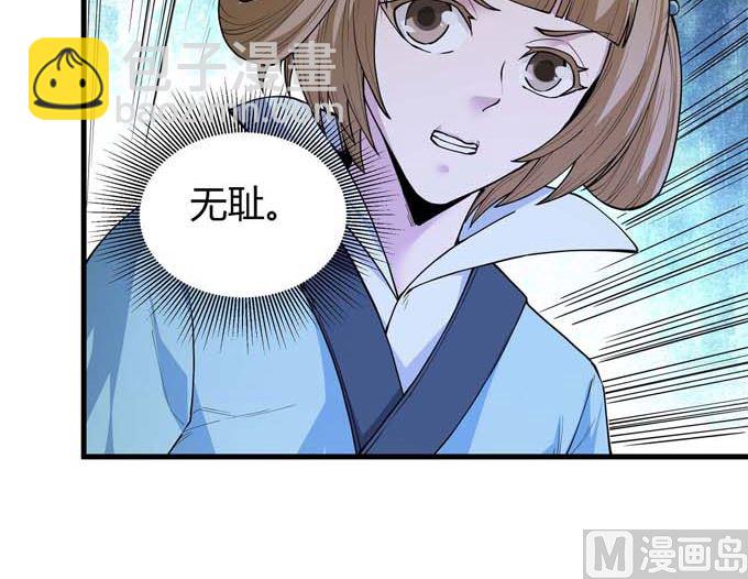 第183话 冷漠的心（2）33
