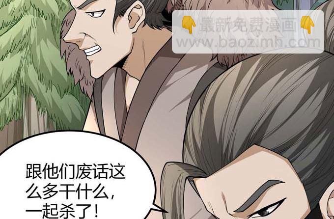 第183话 冷漠的心（2）35