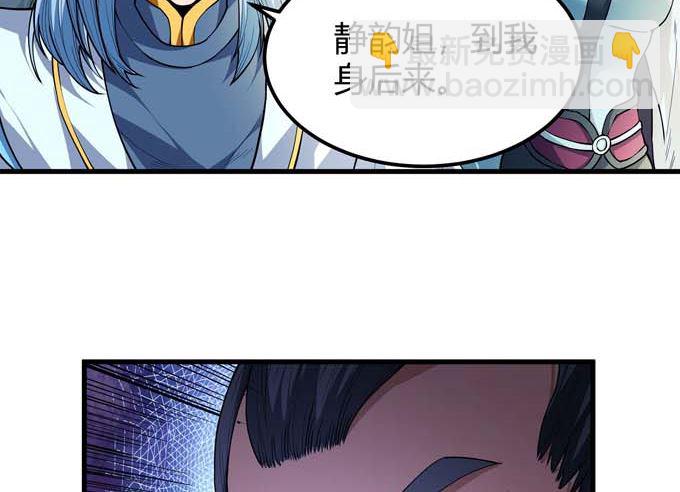 第183话 冷漠的心（2）38