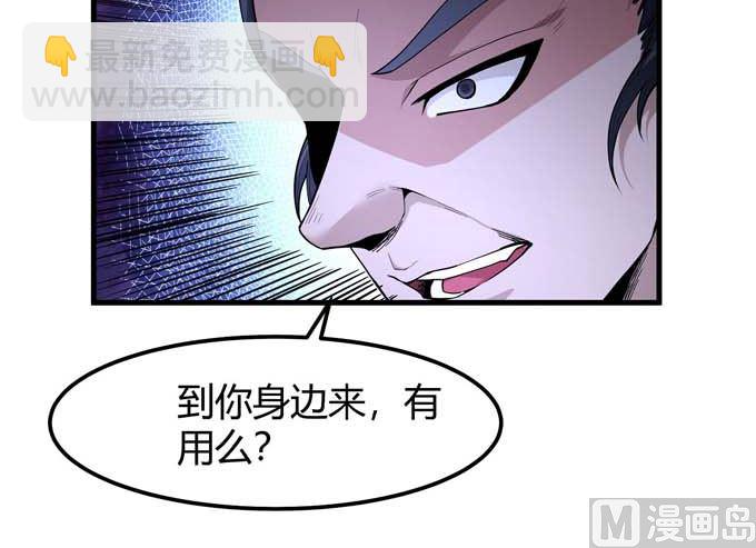 第183话 冷漠的心（2）39