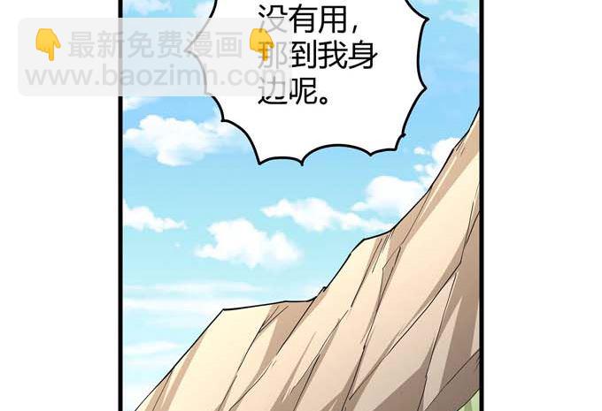 第183话 冷漠的心（2）44