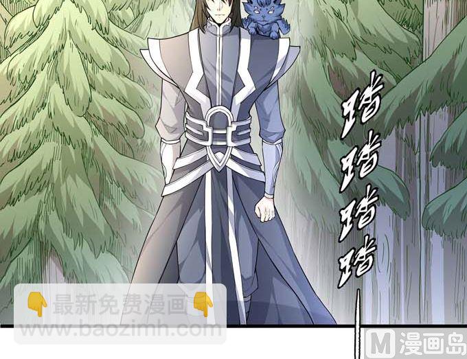 第183话 冷漠的心（2）52