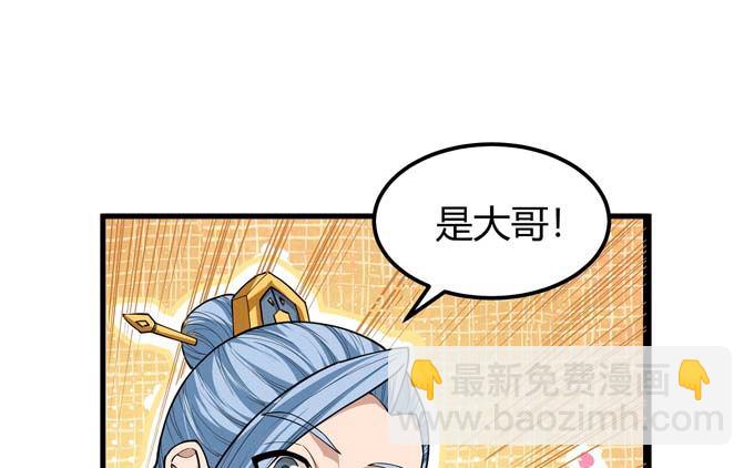 第183话 冷漠的心（2）59