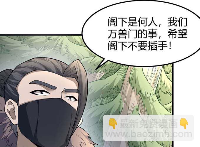 第183话 冷漠的心（2）65