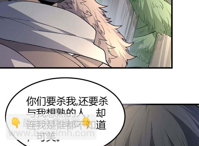 第183话 冷漠的心（2）66