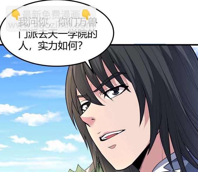 第183话 冷漠的心（2）68