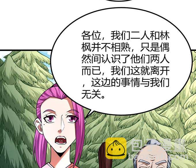 第183话 冷漠的心（2）7