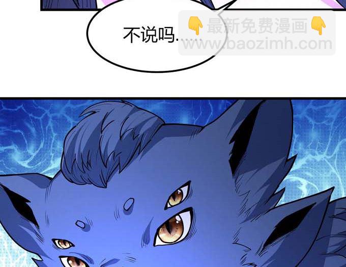 第183话 冷漠的心（2）72
