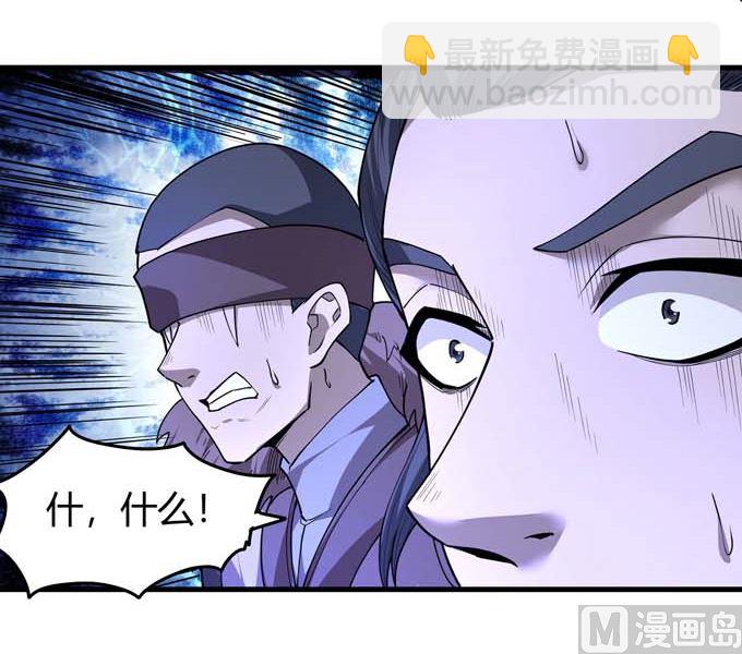 第183话 冷漠的心（2）79