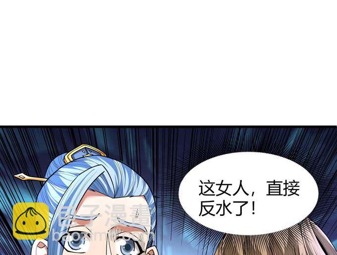 第183话 冷漠的心（2）9