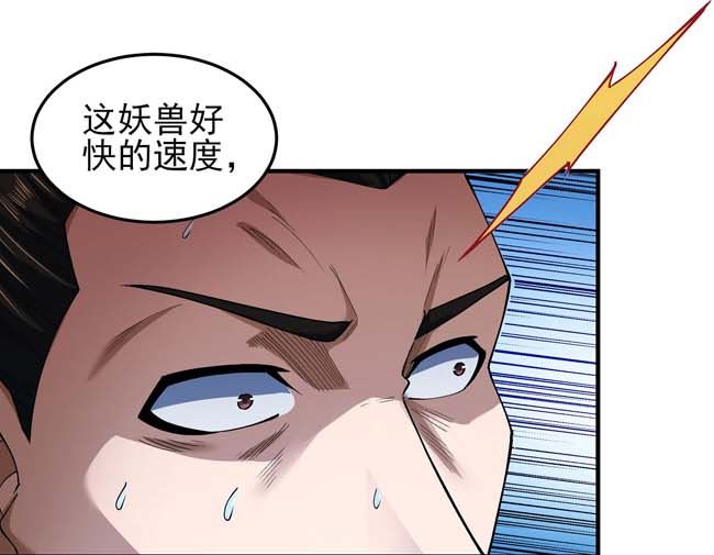 第185话 震撼实力（2）0