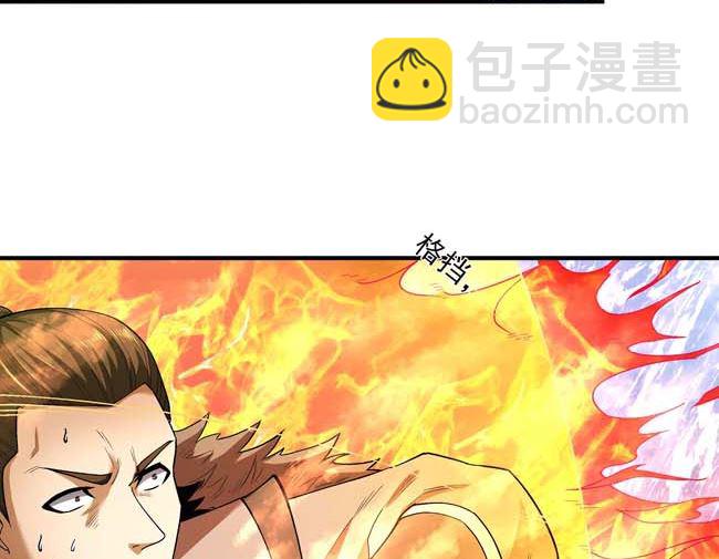 第185话 震撼实力（2）1
