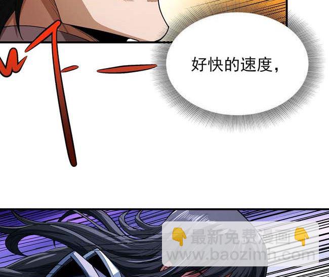 第185话 震撼实力（2）11