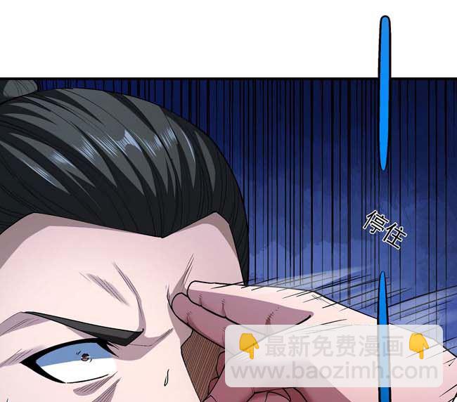 第185话 震撼实力（2）13
