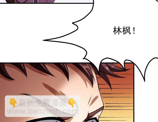第185话 震撼实力（2）24