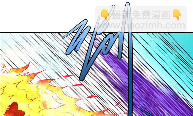 第185话 震撼实力（2）3