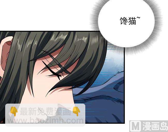 第185话 震撼实力（2）34