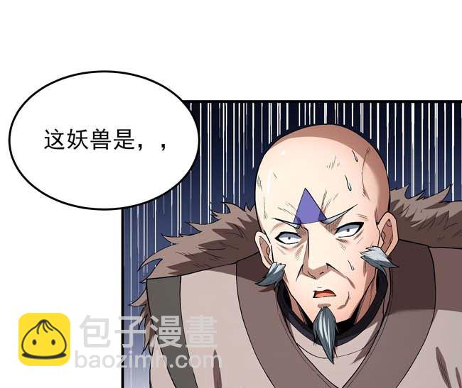 第185话 震撼实力（2）38