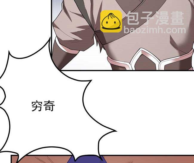第185话 震撼实力（2）39