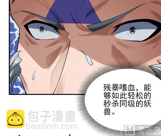 第185话 震撼实力（2）40