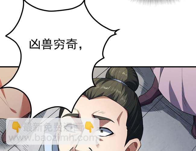第185话 震撼实力（2）41