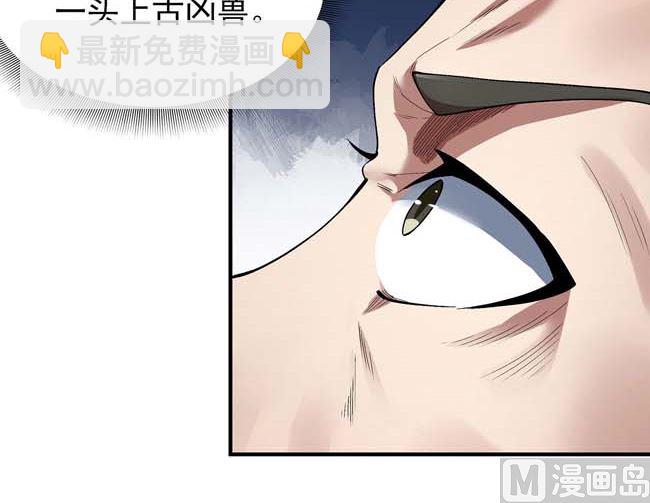 第185话 震撼实力（2）43