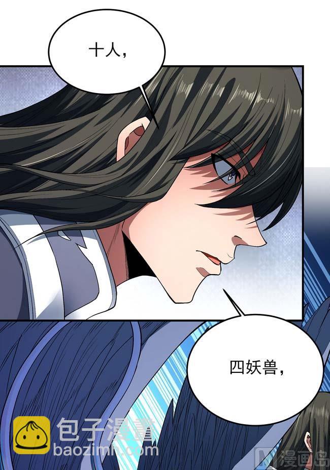 第185话 震撼实力（2）44