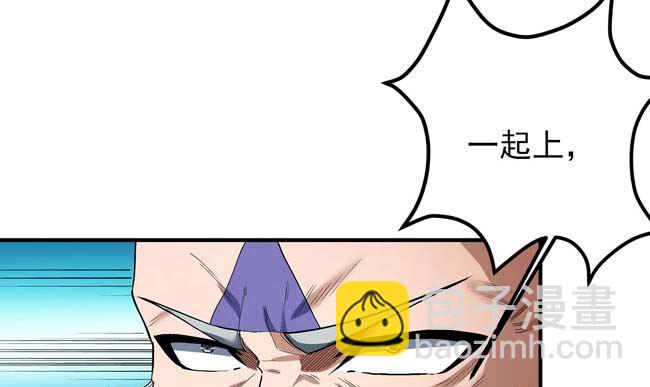 第185话 震撼实力（2）49