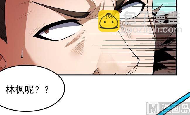第185话 震撼实力（2）5