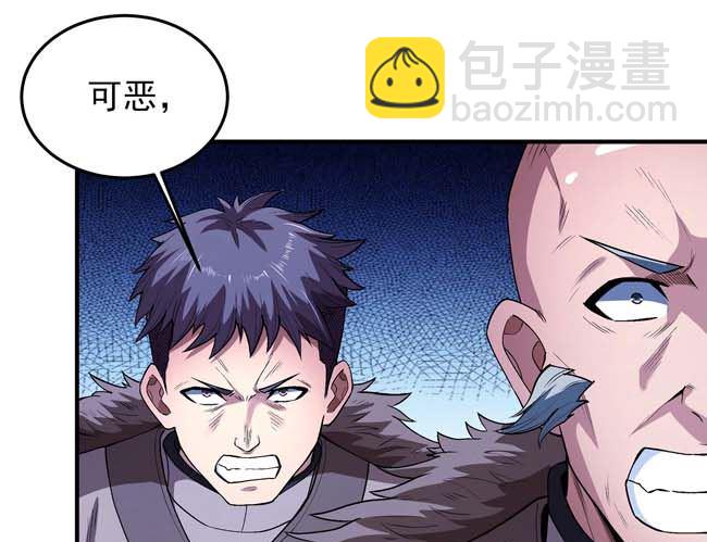 第185话 震撼实力（2）50