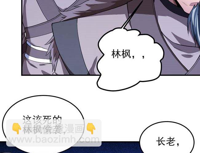 第185话 震撼实力（2）51