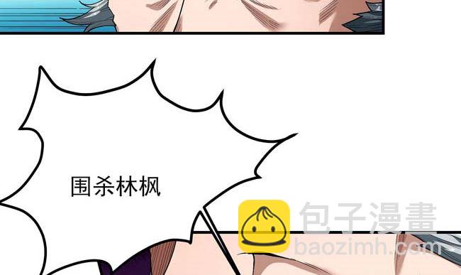第185话 震撼实力（2）54