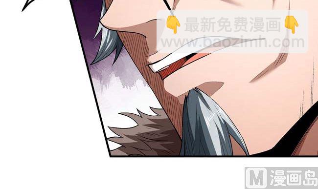 第185话 震撼实力（2）55