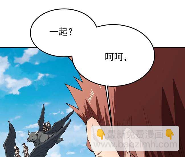第185话 震撼实力（2）56