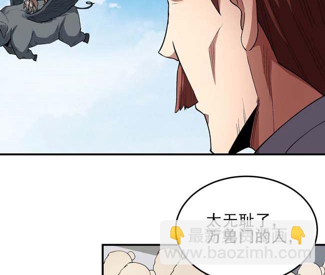 第185话 震撼实力（2）57