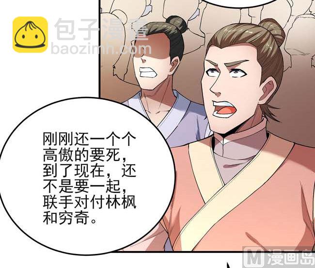第185话 震撼实力（2）58