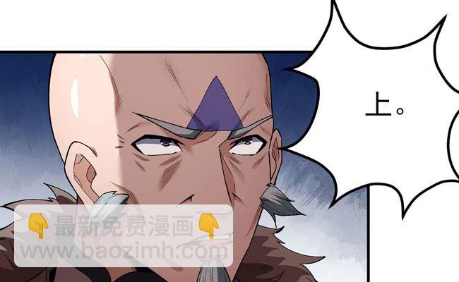 第185话 震撼实力（2）59