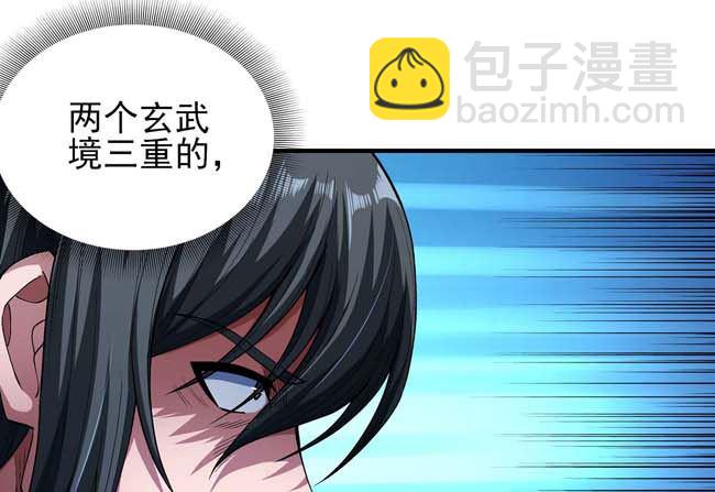 第185话 震撼实力（2）65