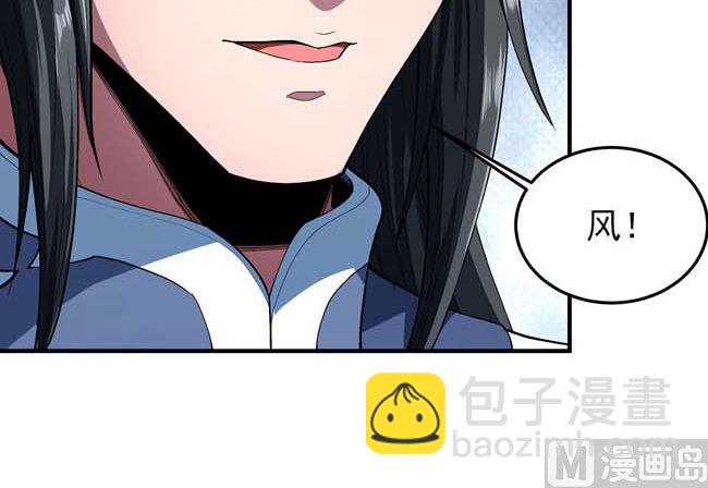 第185话 震撼实力（2）67