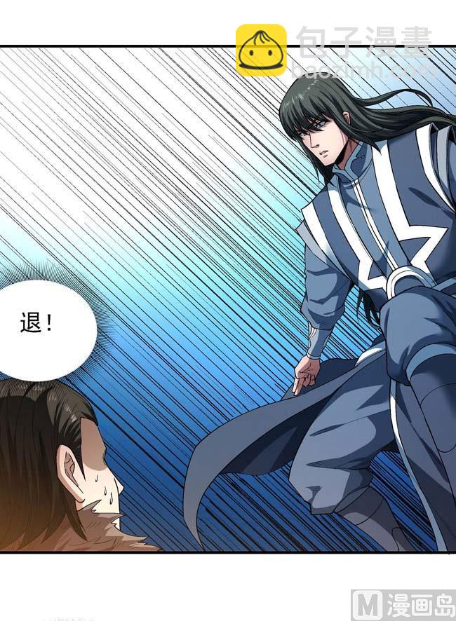 第185话 震撼实力（2）9