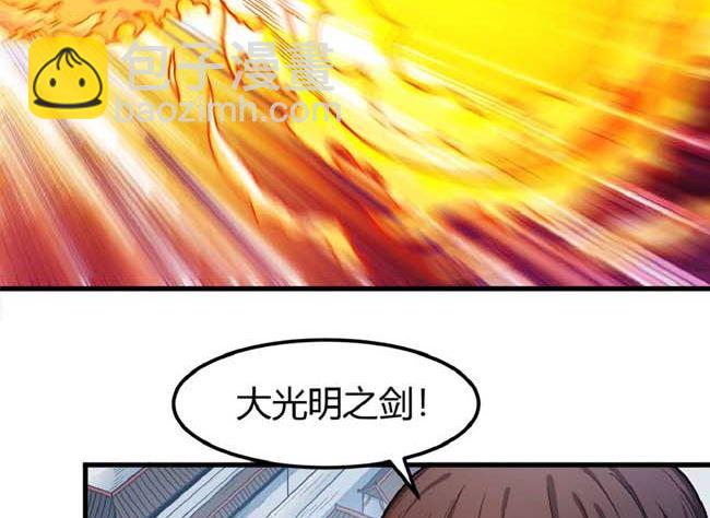 第186话 双手之剑（2）14
