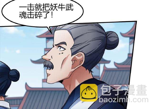 第186话 双手之剑（2）22