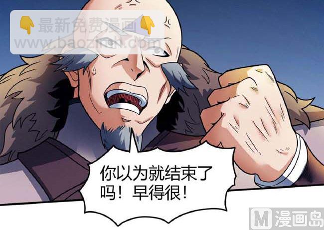 第186话 双手之剑（2）24