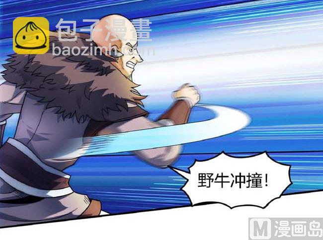第186话 双手之剑（2）27
