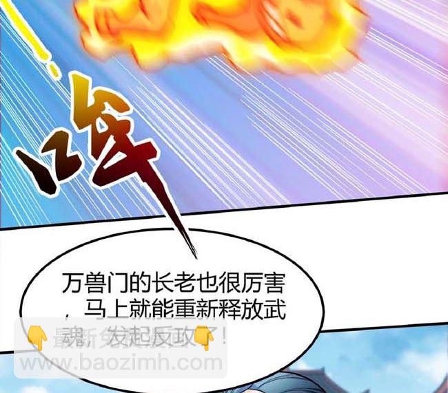 第186话 双手之剑（2）29