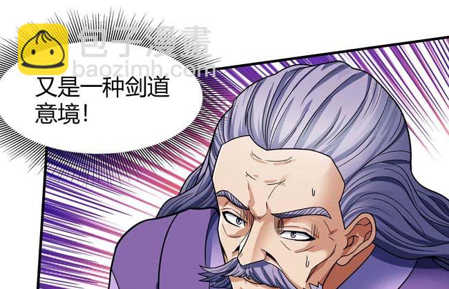 第186话 双手之剑（2）34