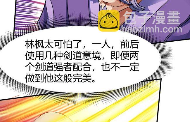 第186话 双手之剑（2）35